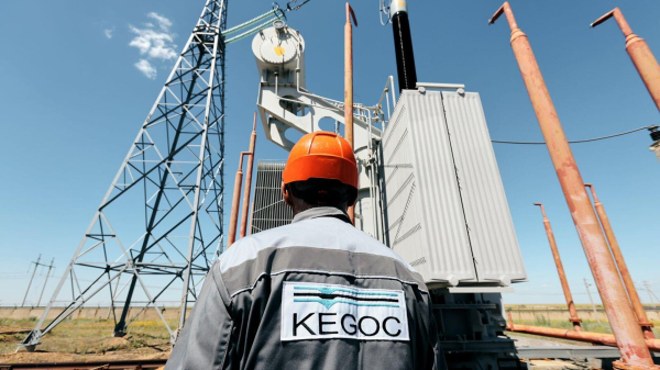 Электросетевая компания KEGOC собирается повысить тарифы на свои услуги