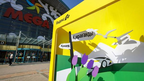 Yandex Qazaqstan поздравил казахстанцев с Наурызом | Inbusiness.kz