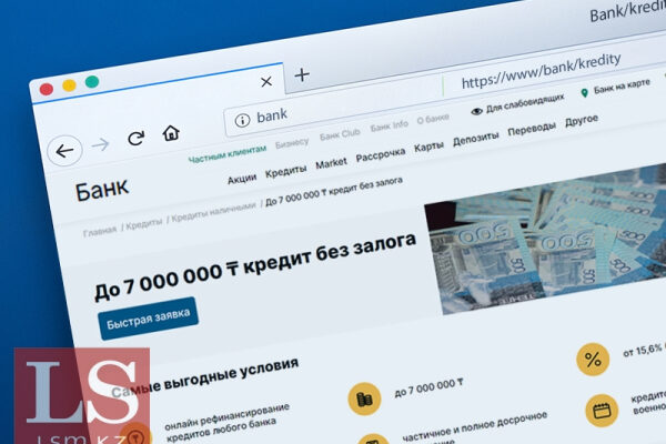 ИП взяли микрокредиты более чем на 200 млрд тенге