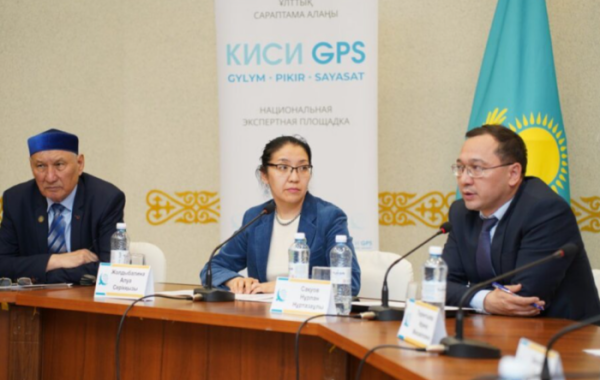 На площадке КИСИ GPS в Кокшетау эксперты обсудили роль общественного контроля