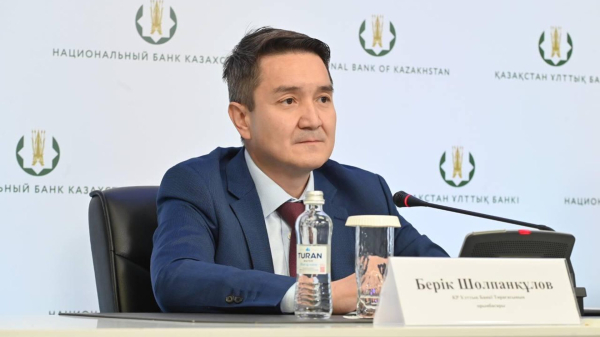 Казахстану не нужен резерв для изъятых криптоактивов — Нацбанк