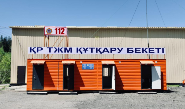 Медео становится безопаснее