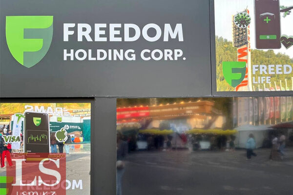 Акции Freedom Holding Corp. войдут в индекс Russell 3000