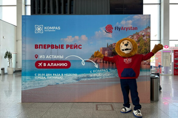 Состоялся первый рейс FlyArystan из Астаны в Газипашу