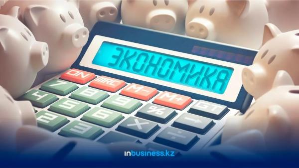 Сколько дивидендов заплатят нацкомпании государству | Inbusiness.kz