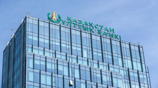 Нацбанк Казахстана оставил базовую ставку на уровне 16,5%