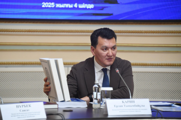 Завершена подготовка первого тома  академического издания об истории Казахстана Завершена подготовка первого тома  академического издания об истории Казахстана