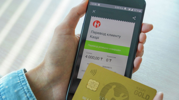 Все казахстанские банки подключат к межбанковским переводам по номеру телефона к сентябрю Все казахстанские банки подключат к межбанковским переводам по номеру телефона к сентябрю