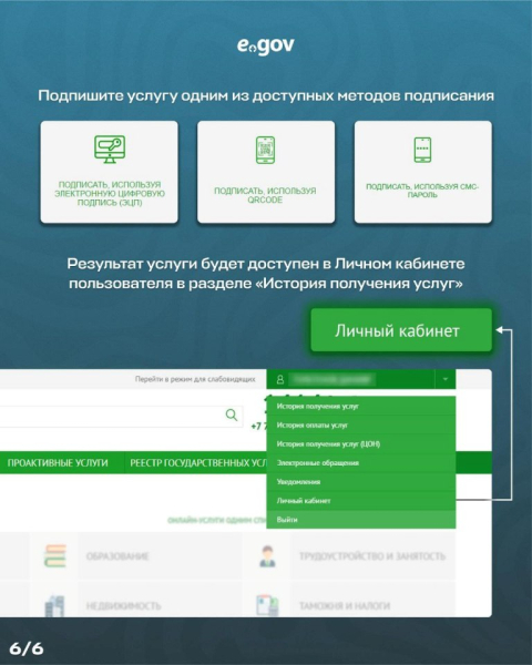 Справку с места службы для военнослужащих Нацгвардии теперь можно получить онлайн