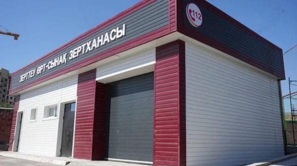Пожарно-техническую лабораторию и медцентр для спасателей открыли в Шымкенте