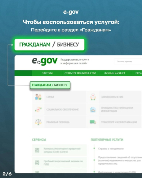 Справку с места службы для военнослужащих Нацгвардии теперь можно получить онлайн