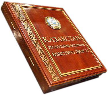 Конституция — адам құқығы мен бостандығының кепілі