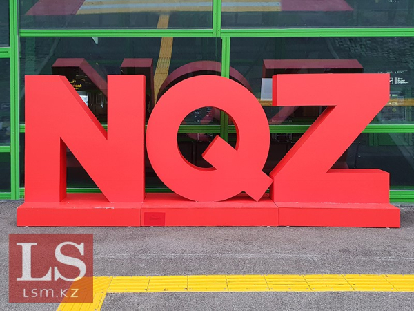 В отношении 11 аэропортов Казахстана начато расследование В отношении 11 аэропортов Казахстана начато расследование