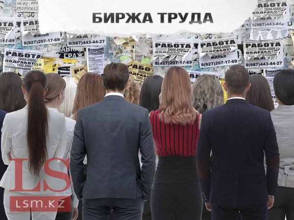 Полмиллиона увольнений: казахстанцы теряют рабочие места. Инфографика Полмиллиона увольнений: казахстанцы теряют рабочие места. Инфографика