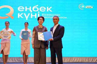 В Акмолинской области прошло торжественное мероприятие ко Дню труда В Акмолинской области прошло торжественное мероприятие ко Дню труда