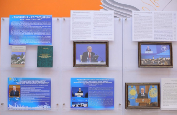 Экология и устойчивое развитие: в Астане открылась уникальная выставка