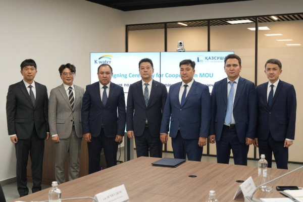 Казахстан перенимает опыт Южной Кореи в цифровом управлении водой