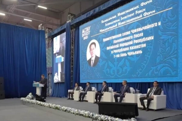 В ВКО на форуме «Altai Invest-2025» подписано соглашений на 740 млрд тенге