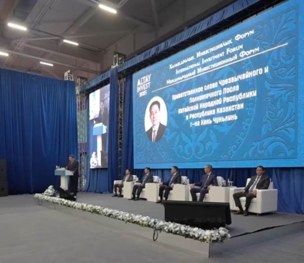 В ВКО на форуме «Altai Invest-2025» подписано соглашений на 740 млрд тенге В ВКО на форуме «Altai Invest-2025» подписано соглашений на 740 млрд тенге