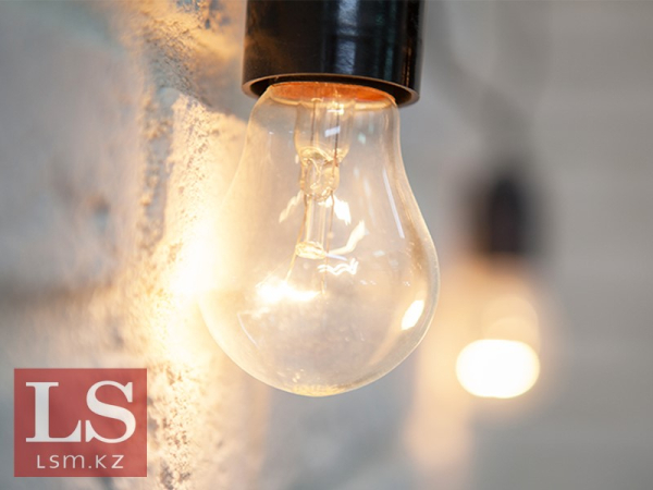 В Алматы и Алматинской подешевел свет, но не для всех В Алматы и Алматинской подешевел свет, но не для всех