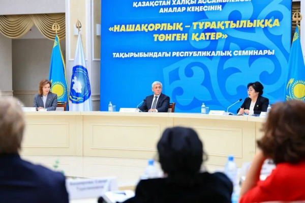 В Карагандинской области открыли фронт-офис по борьбе с наркоманией и лудоманией