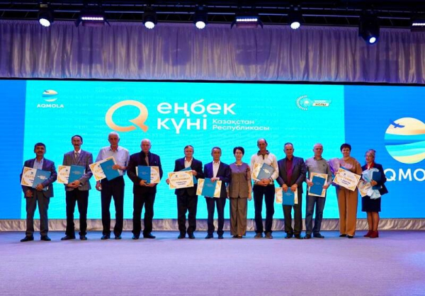 В Акмолинской области прошло торжественное мероприятие ко Дню труда В Акмолинской области прошло торжественное мероприятие ко Дню труда