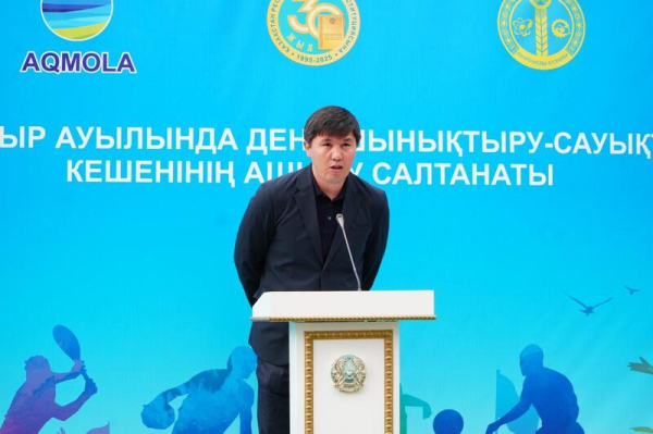 В Шортандинском районе открылся физкультурно-оздоровительный комплекс