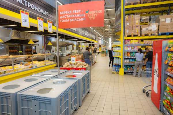 В Казахстане стартовала акция «Береке Fest»: участвуют 80 торговых сетей