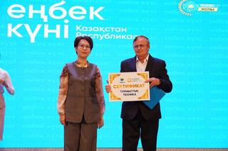 В Акмолинской области прошло торжественное мероприятие ко Дню труда В Акмолинской области прошло торжественное мероприятие ко Дню труда