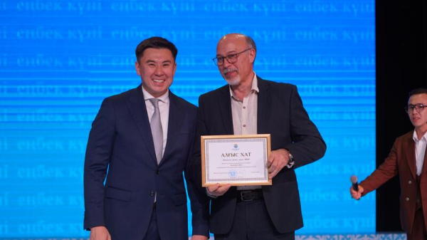 В Доме культуры «Достар» состоялось торжественное мероприятие, посвящённое Дню труда.