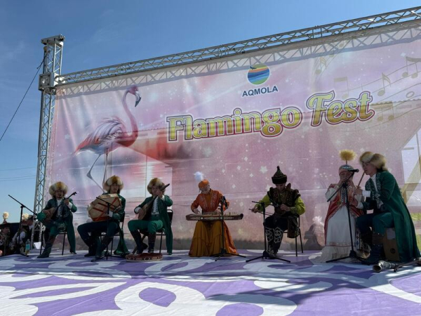 «Flamingo Fest – 2025» прошел в Коргалжынском районе «Flamingo Fest – 2025» прошел в Коргалжынском районе