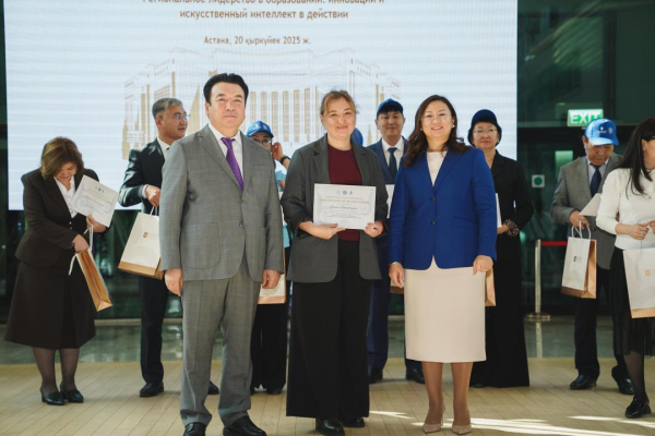 Казахстан готовит управленцев образования к цифровой трансформации Казахстан готовит управленцев образования к цифровой трансформации