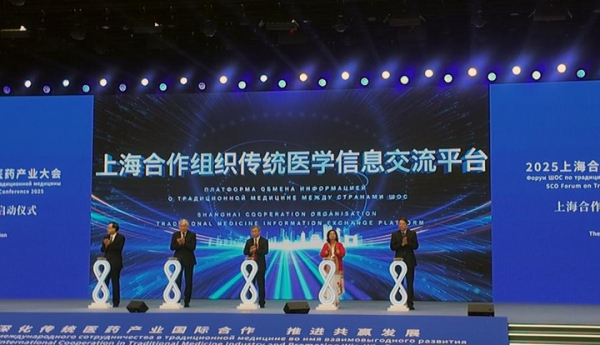 В ВКО на форуме «Altai Invest-2025» подписано соглашений на 740 млрд тенге В ВКО на форуме «Altai Invest-2025» подписано соглашений на 740 млрд тенге