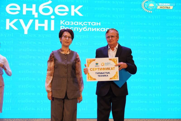 В Акмолинской области прошло торжественное мероприятие ко Дню труда В Акмолинской области прошло торжественное мероприятие ко Дню труда