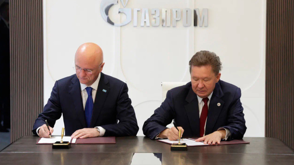 Энергетическая безопасность и транзит газа: встреча в рамках ВЭФ-2025 Энергетическая безопасность и транзит газа: встреча в рамках ВЭФ-2025