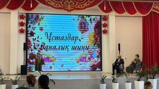 Учителя, воспитавшие поколения: в столице прошёл праздник для педагогов-ветеранов Учителя, воспитавшие поколения: в столице прошёл праздник для педагогов-ветеранов