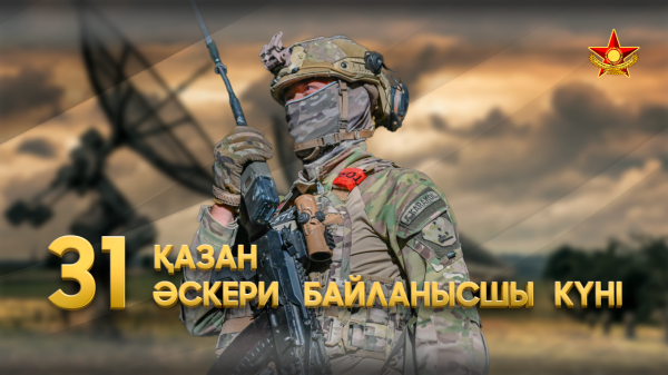От 1994 года до современных технологий - военные связисты отмечают профессиональный праздник От 1994 года до современных технологий - военные связисты отмечают профессиональный праздник