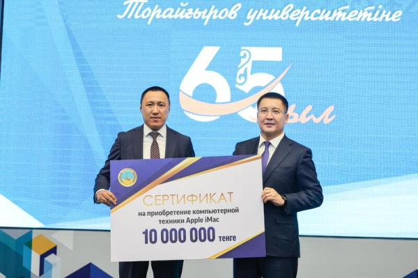 Аким Павлодарской области Асаин Байханов поздравил Торайгыров университет с 65-летием