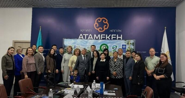 В Караганде обсудили развитие Каркаралинского нацпарка В Караганде обсудили развитие Каркаралинского нацпарка