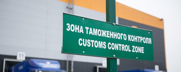 На несколько лет раньше модернизируют пункты пропуска на границе Казахстана и России На несколько лет раньше модернизируют пункты пропуска на границе Казахстана и России