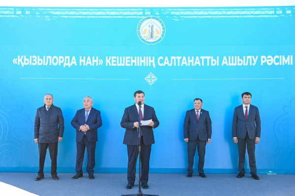 В Кызылорде запущен комплекс хлебобулочных изделий В Кызылорде запущен комплекс хлебобулочных изделий