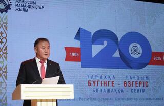 В Мангистау отметили 120-летие профсоюзного движения В Мангистау отметили 120-летие профсоюзного движения