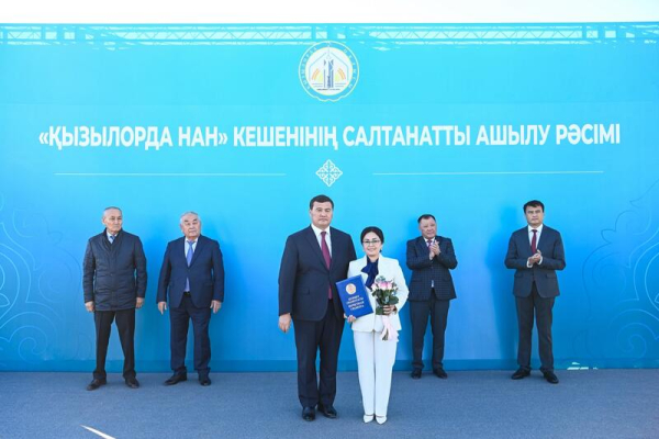 В Кызылорде запущен комплекс хлебобулочных изделий В Кызылорде запущен комплекс хлебобулочных изделий