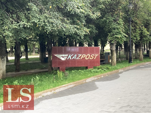 Мажилисмен раскритиковал Казпочту за повышение тарифов для СМИ Мажилисмен раскритиковал Казпочту за повышение тарифов для СМИ