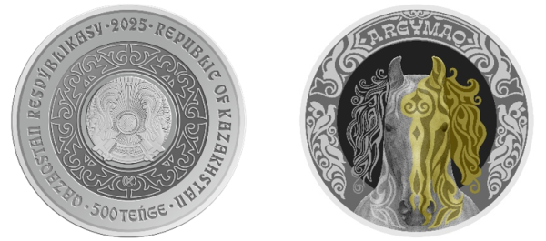 
Коллекционные монеты с аргымаком выпустил Нацбанк
