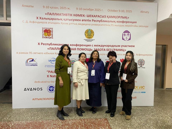 Казахстан усиливает систему паллиативной помощи на всех уровнях Казахстан усиливает систему паллиативной помощи на всех уровнях