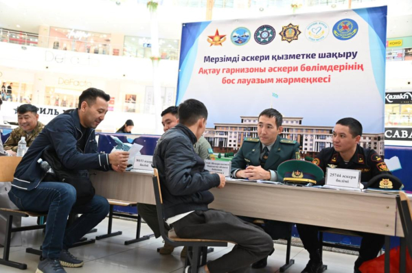 В Актау прошла ярмарка вакансий для желающих поступить на воинскую службу В Актау прошла ярмарка вакансий для желающих поступить на воинскую службу
