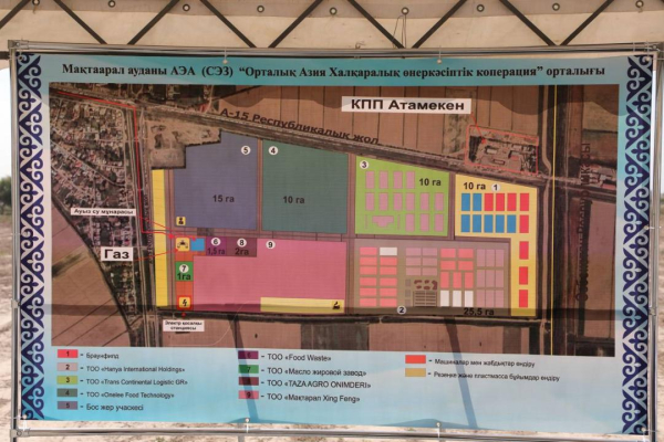 Казахстан и Узбекистан расширяют торговое и инвестиционное сотрудничество Казахстан и Узбекистан расширяют торговое и инвестиционное сотрудничество
