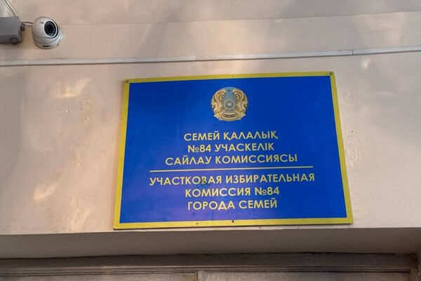Первые в Казахстане выборы акима города состоялись в Семее Первые в Казахстане выборы акима города состоялись в Семее