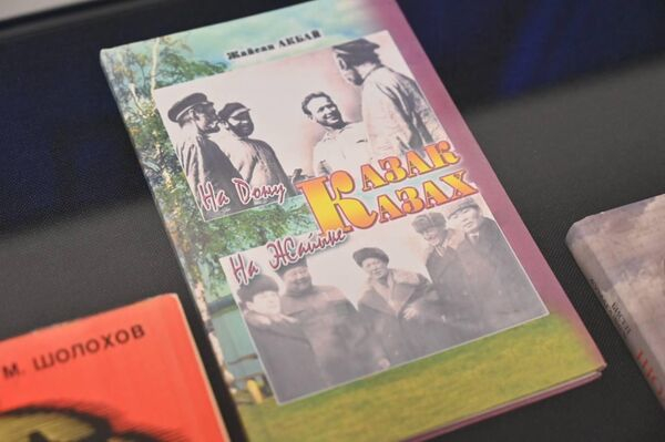 В Астане открылась выставка, посвященная Пушкину и Шолохову
